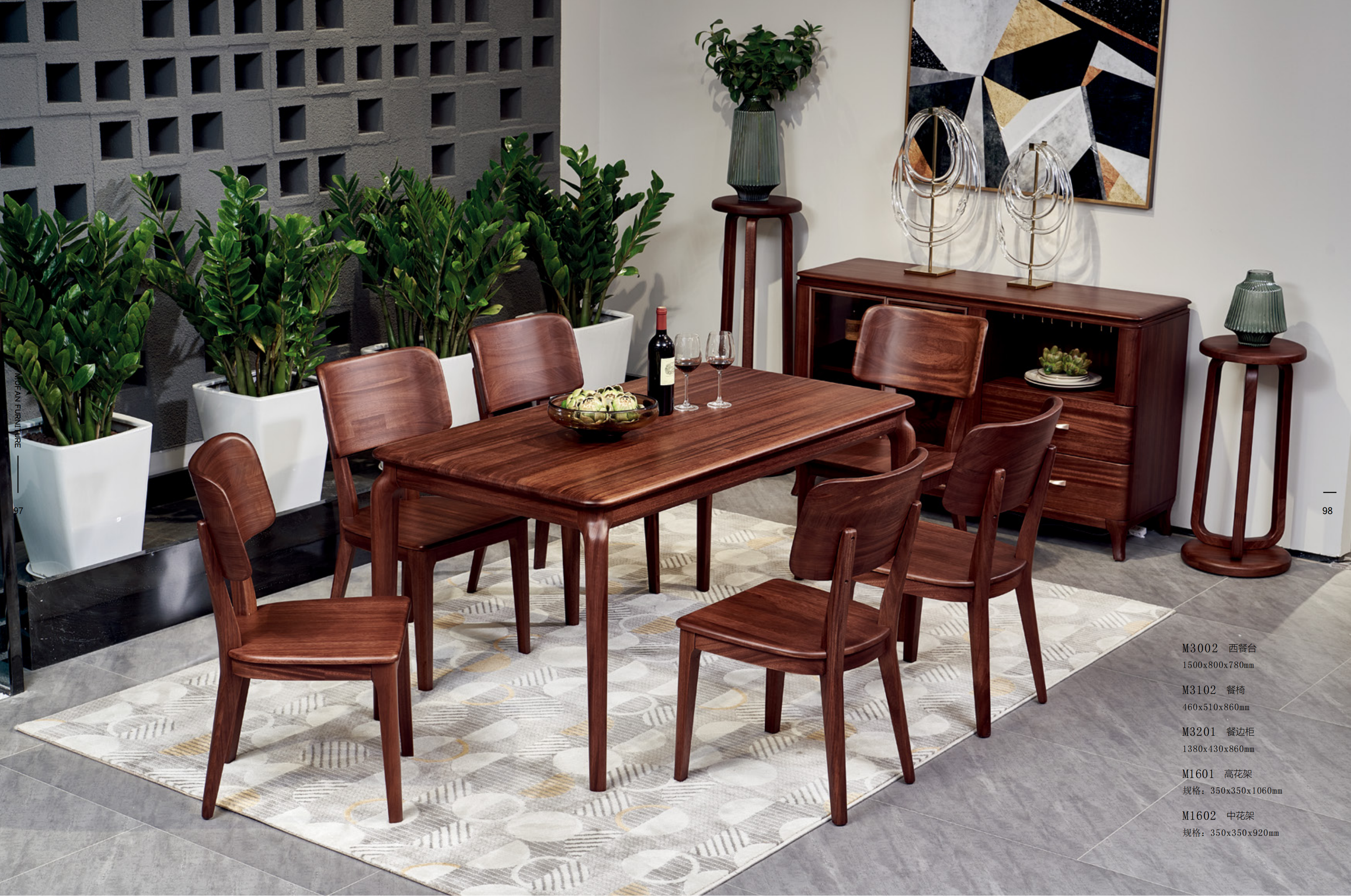 金丝黄檀方餐台1餐台+6餐椅（1500X800X780）