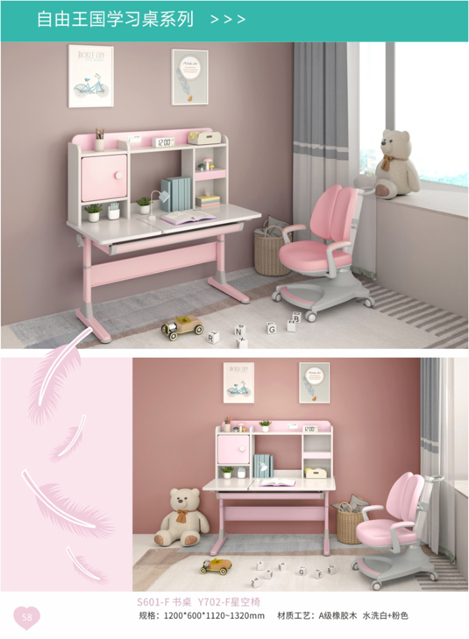 1.2米学习桌