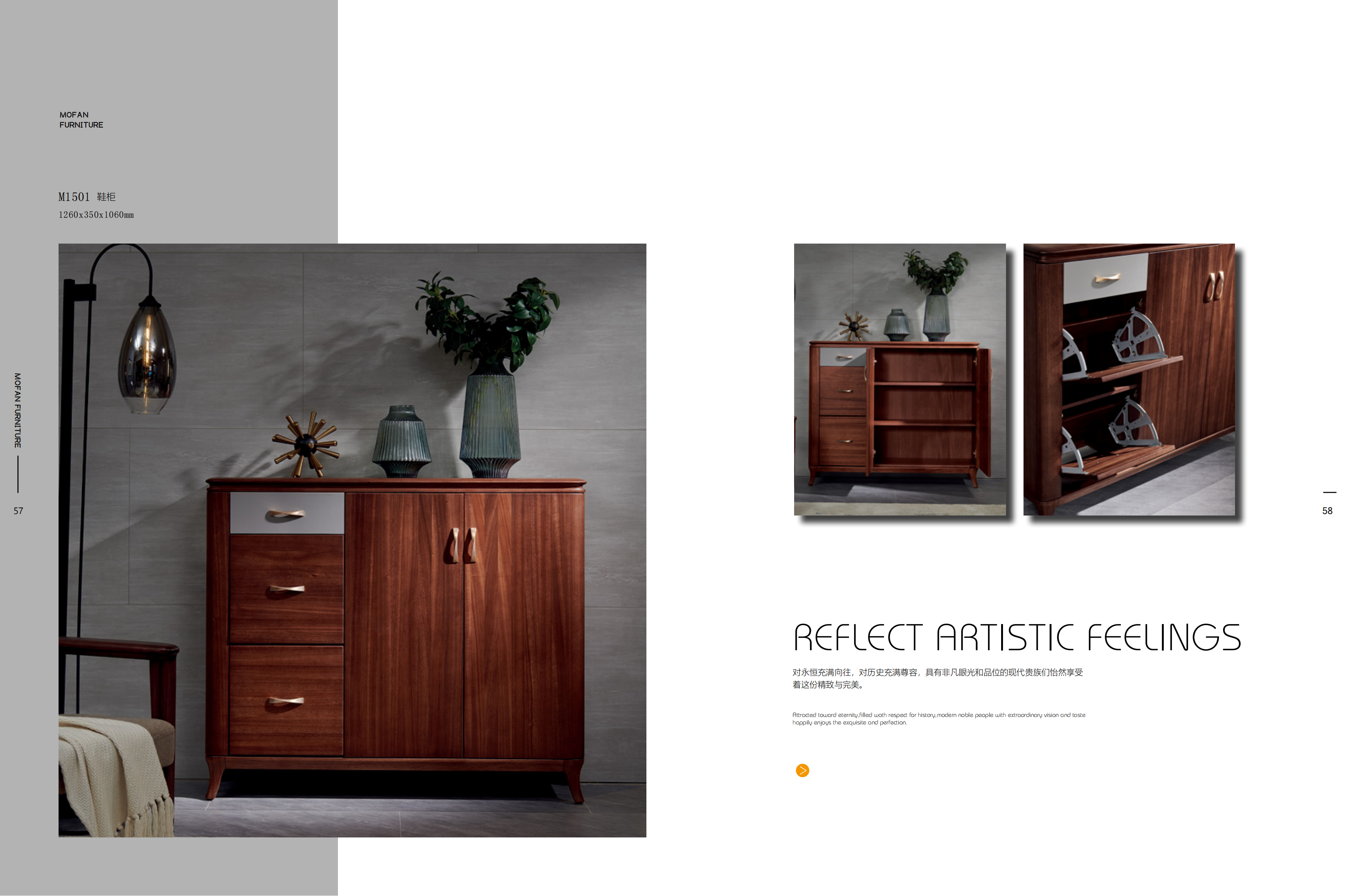 金丝黄檀鞋柜（1260X350X1060）