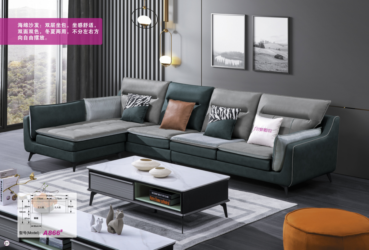 科技布贵妃沙发-