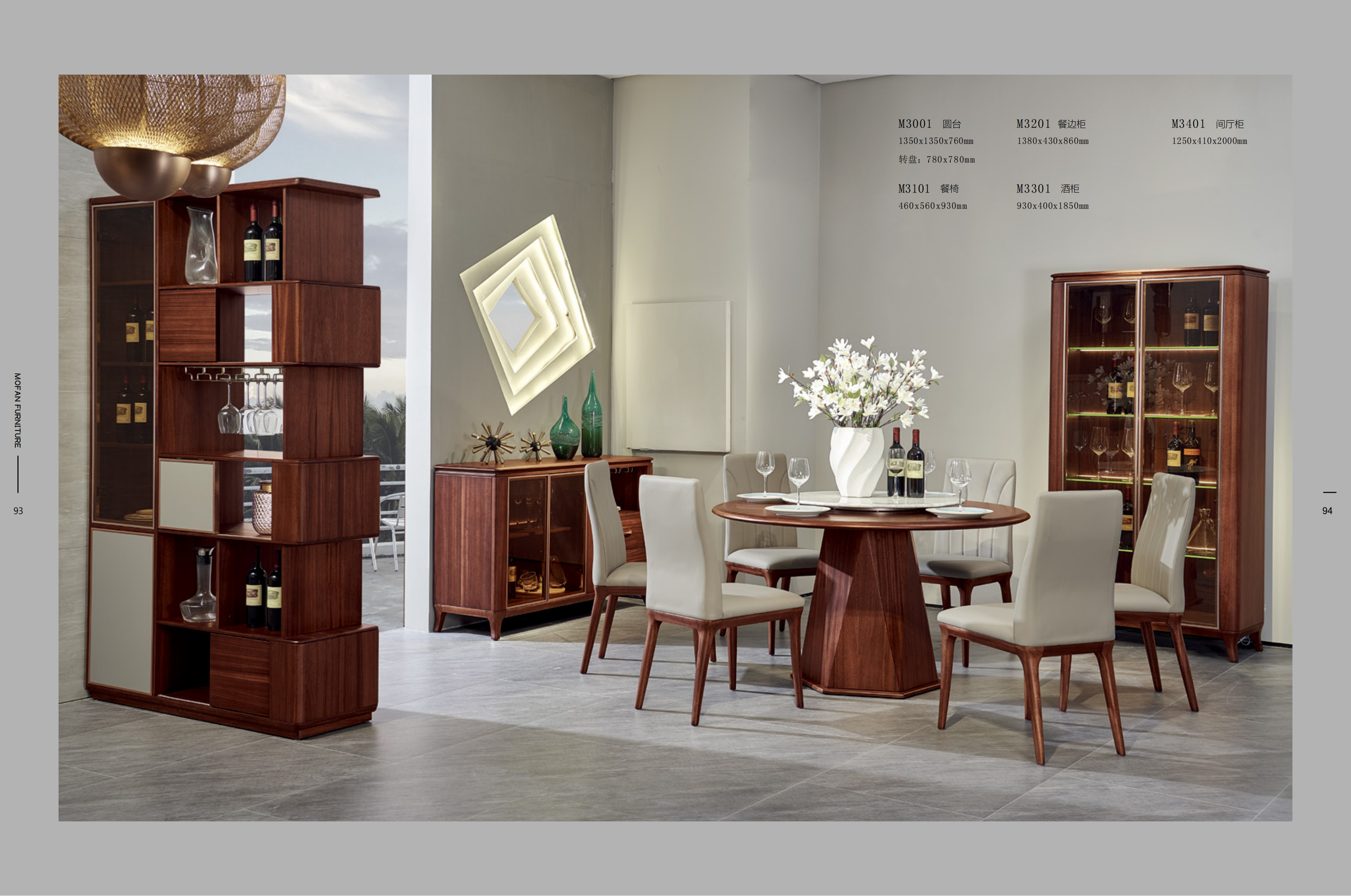 金丝黄檀圆餐台1餐台+6餐椅（1.35m）