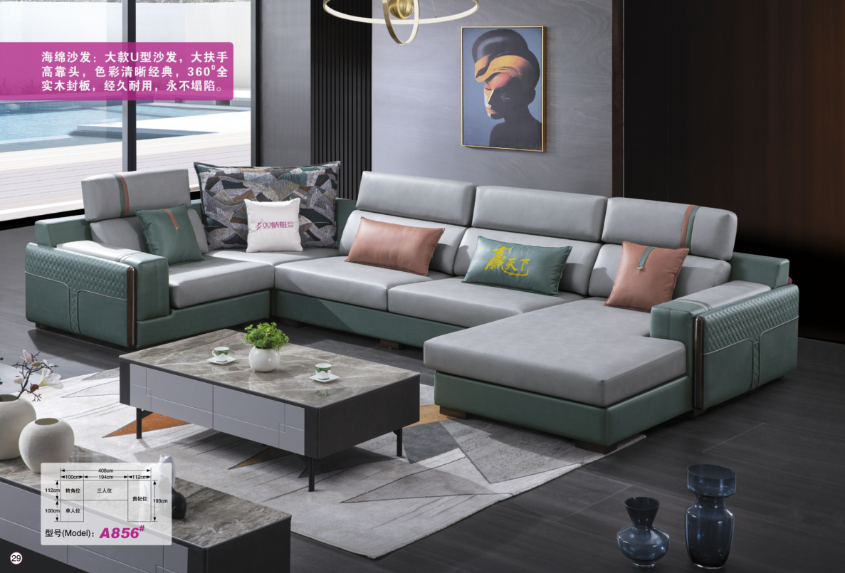 科技布转角沙发