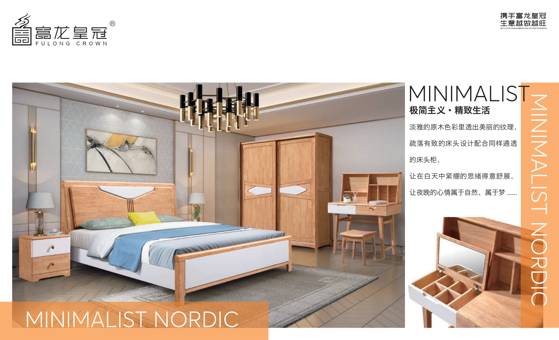 五件套总价11800元