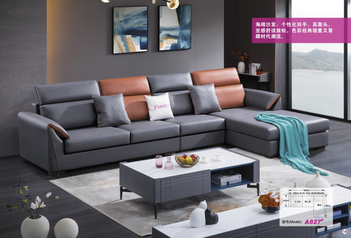 科技布贵妃沙发