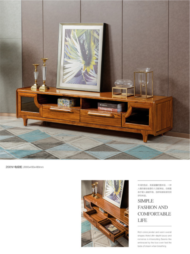 乌金木电视柜（2000X450X480)