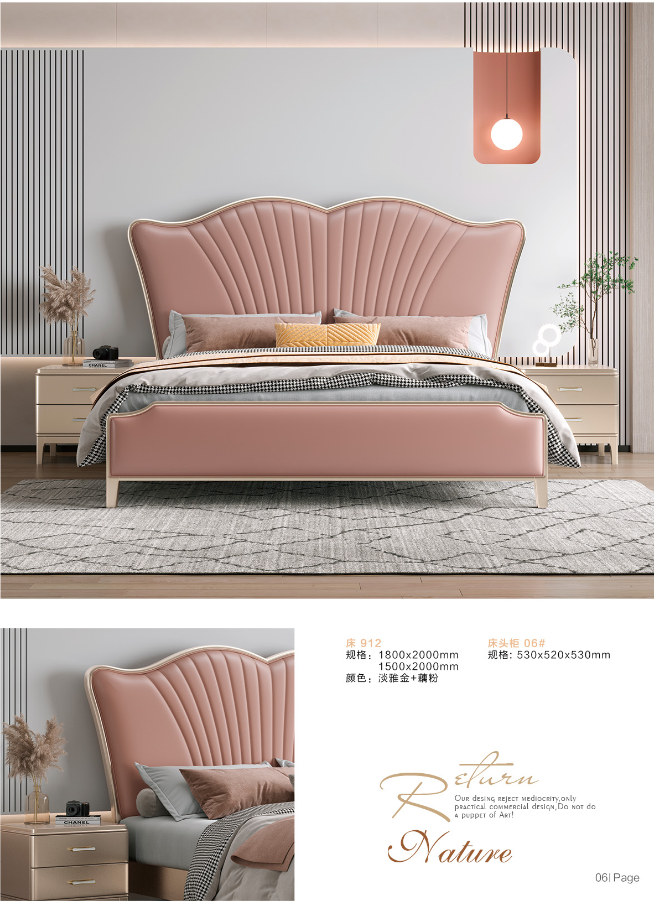 超纤皮大床（1.8X2m）