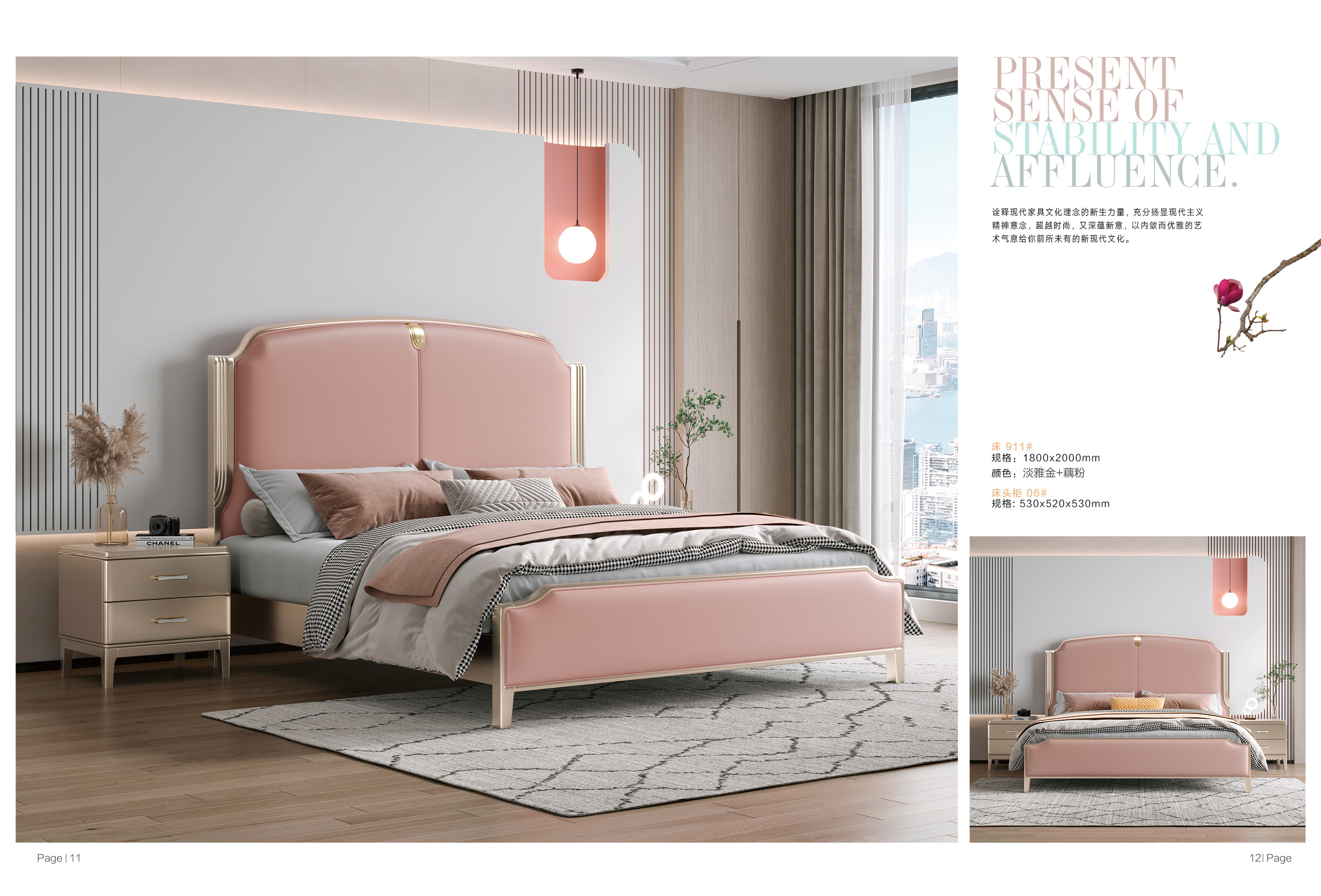 超纤皮大床（1.8X2m）